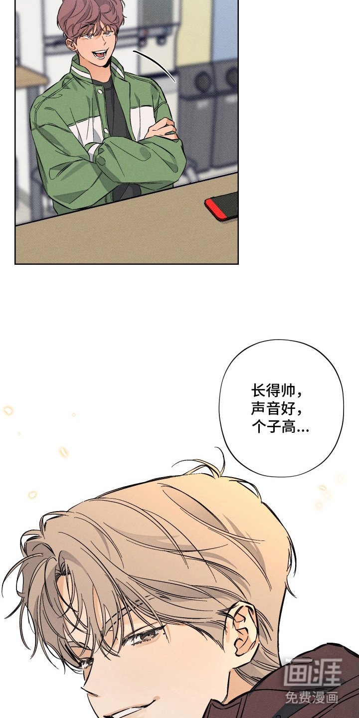 第10章：蛊惑