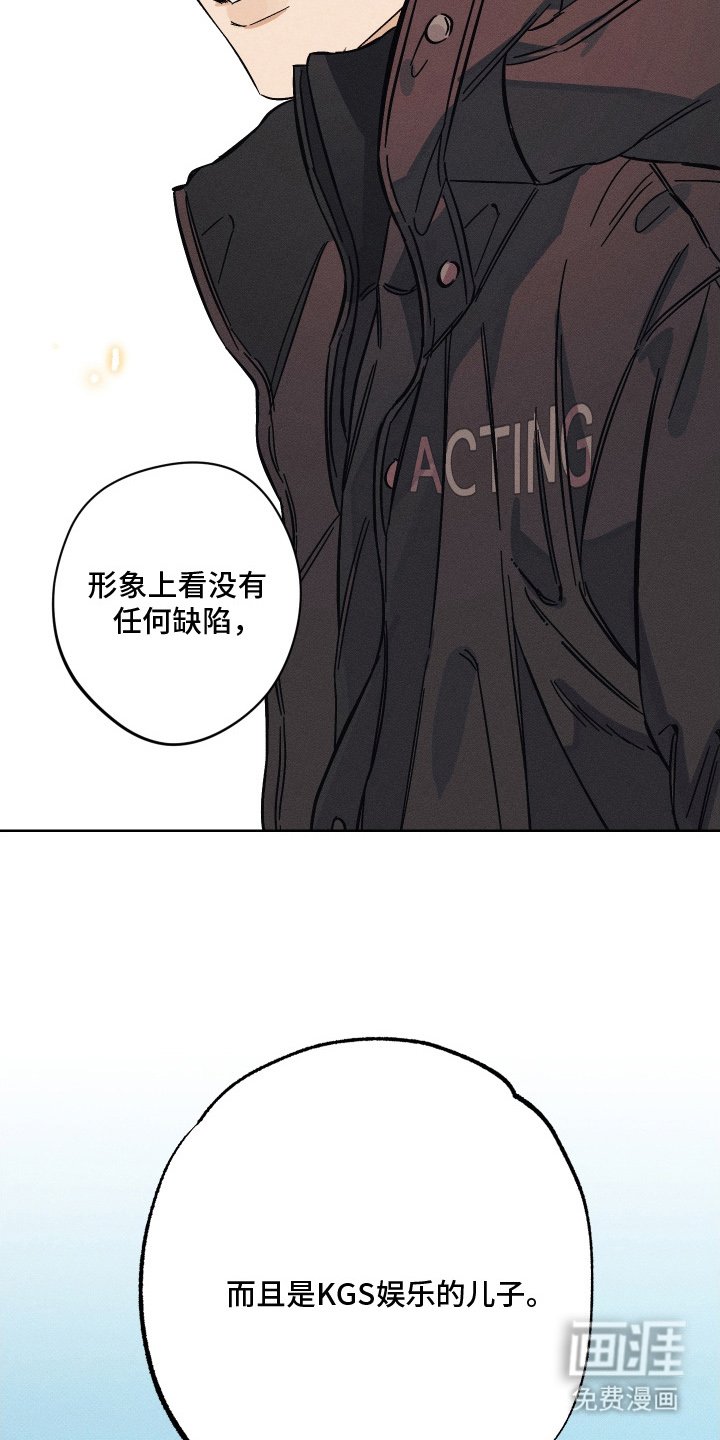 第10章：蛊惑