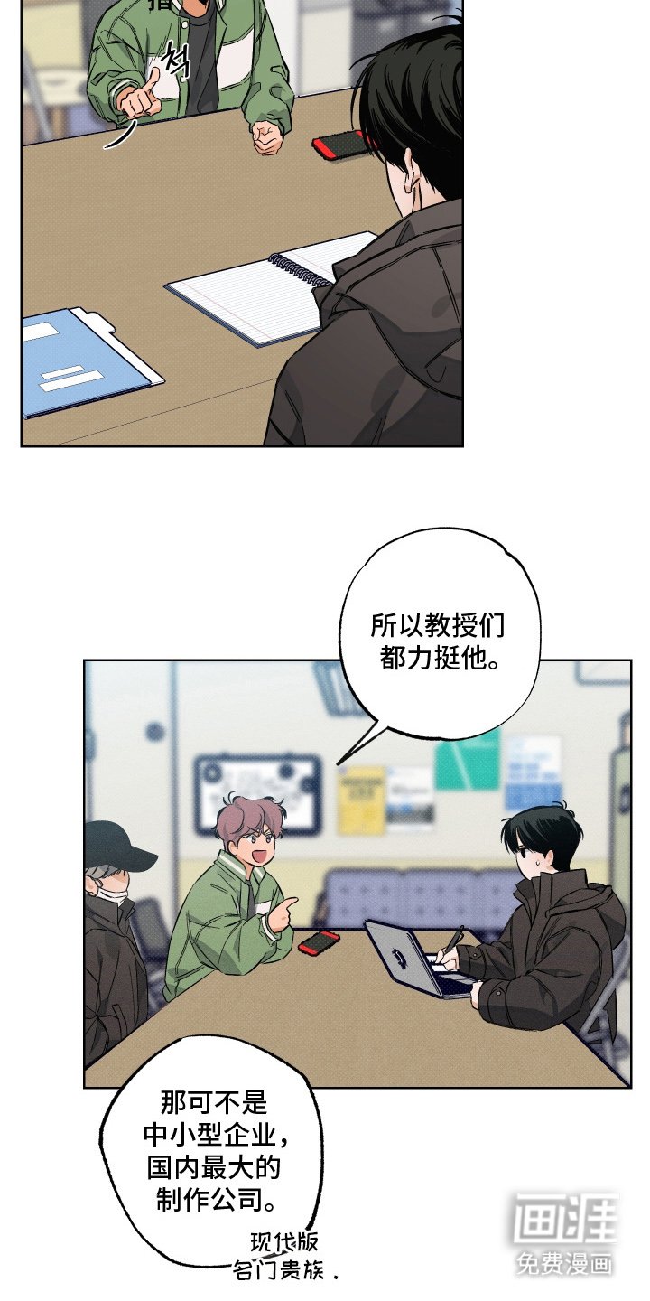 第10章：蛊惑