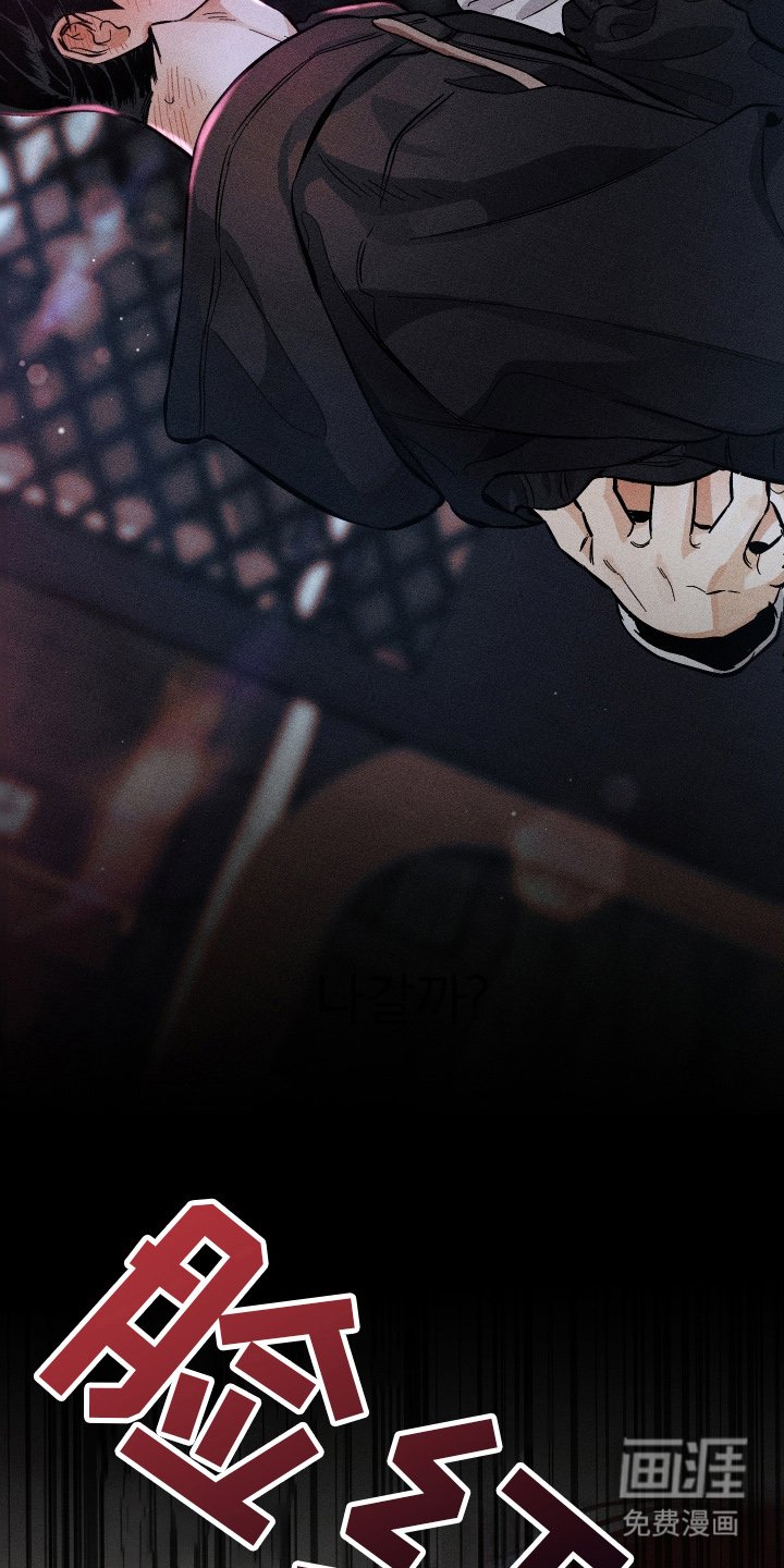 第10章：蛊惑