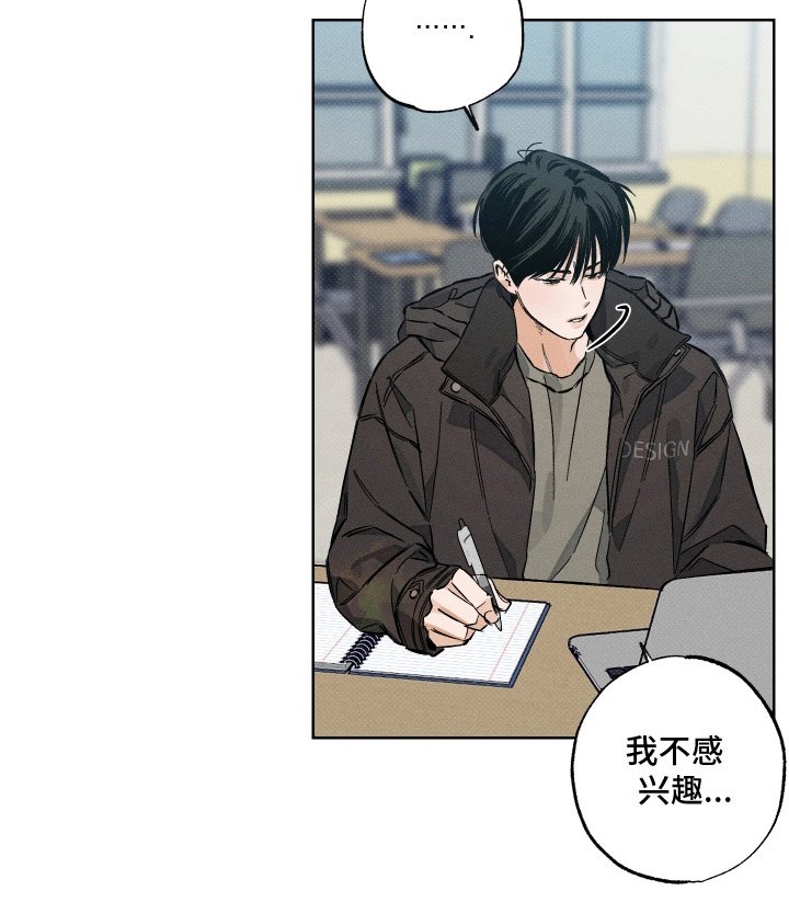 第10章：蛊惑