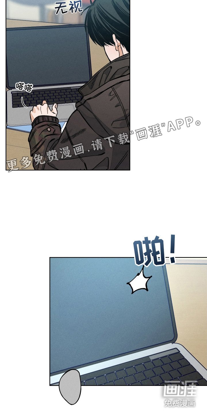 第11章：伪装