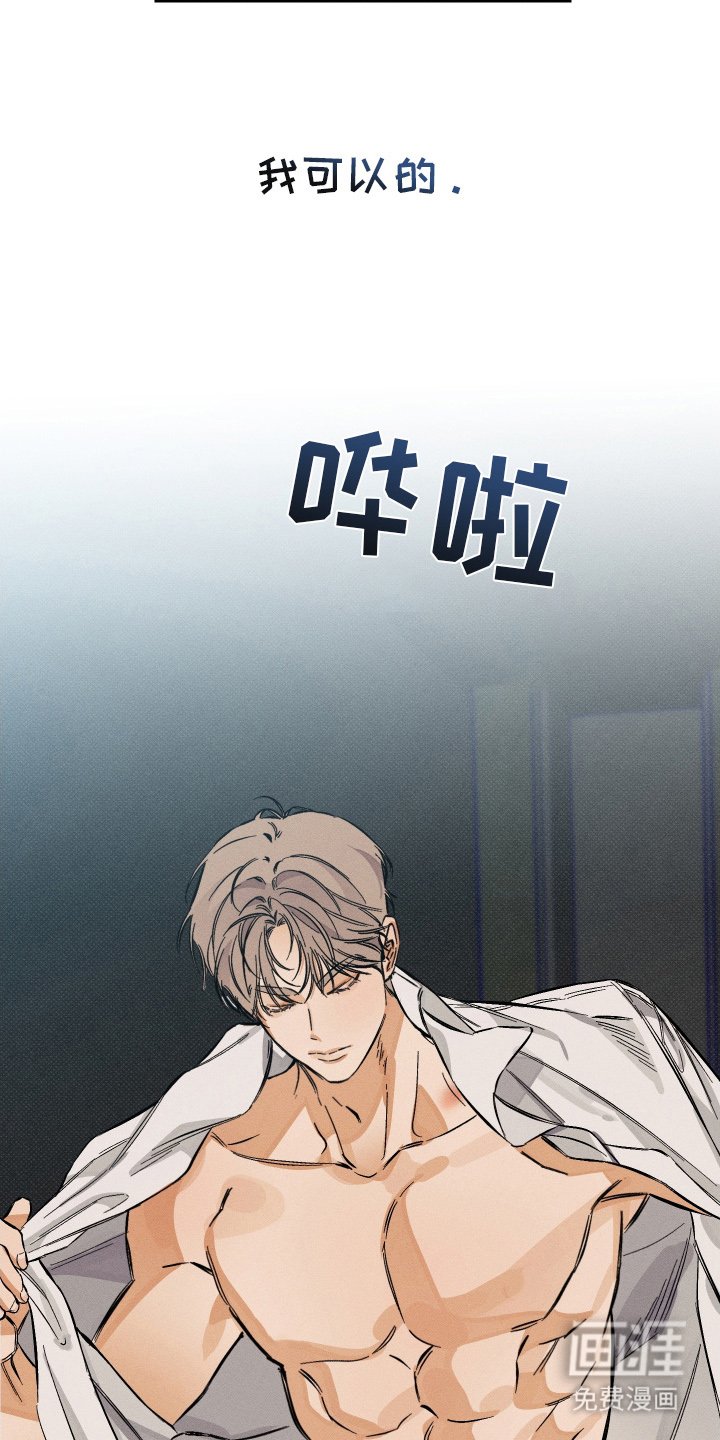 第11章：伪装
