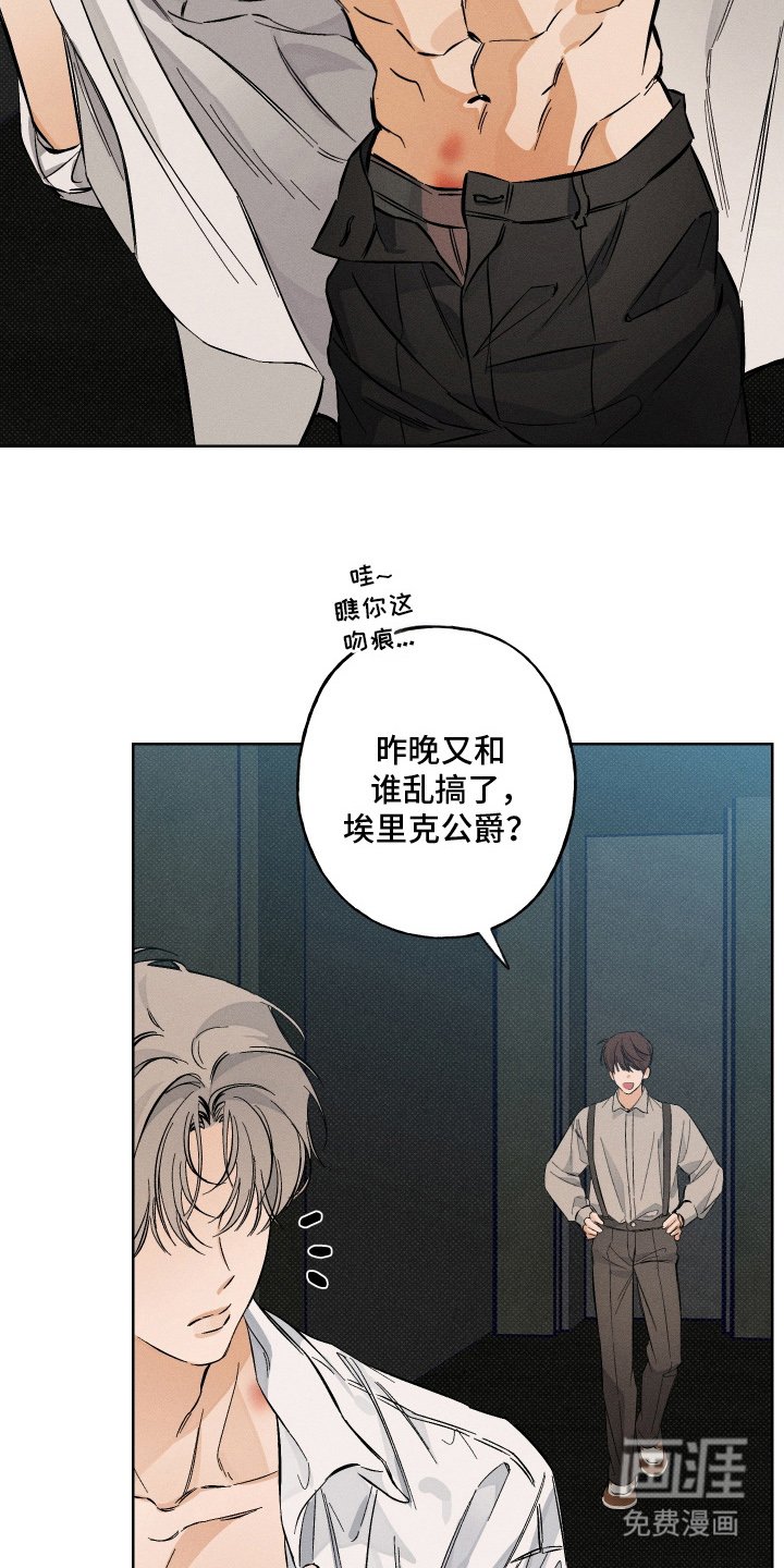 第11章：伪装