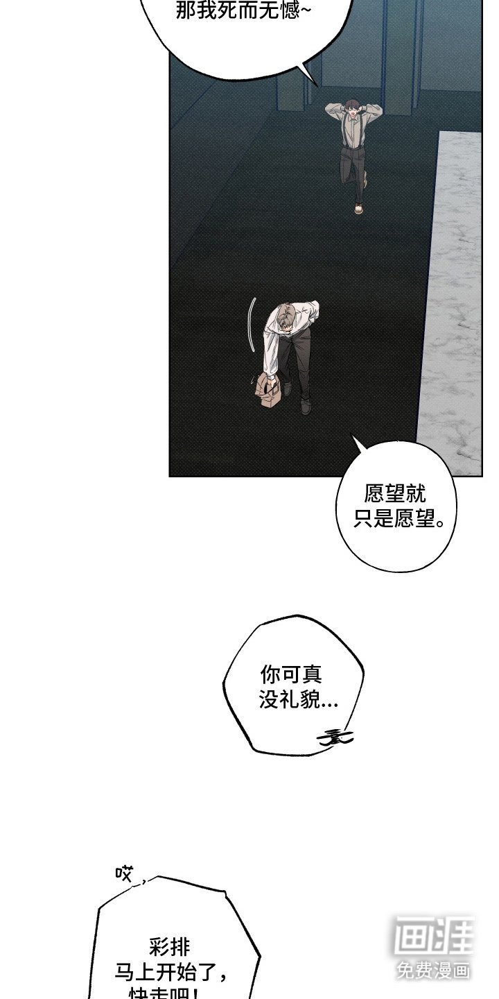 第11章：伪装