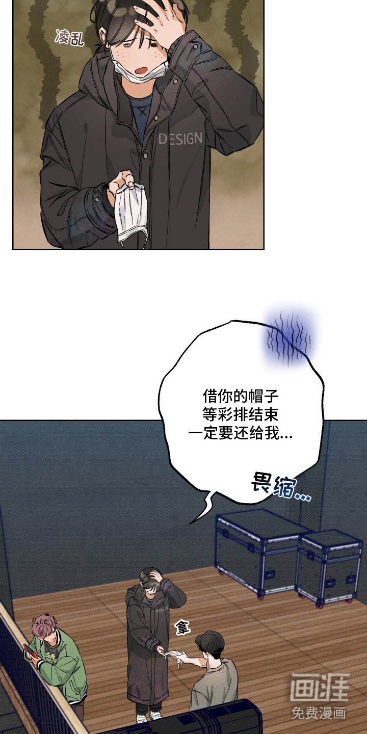 第11章：伪装