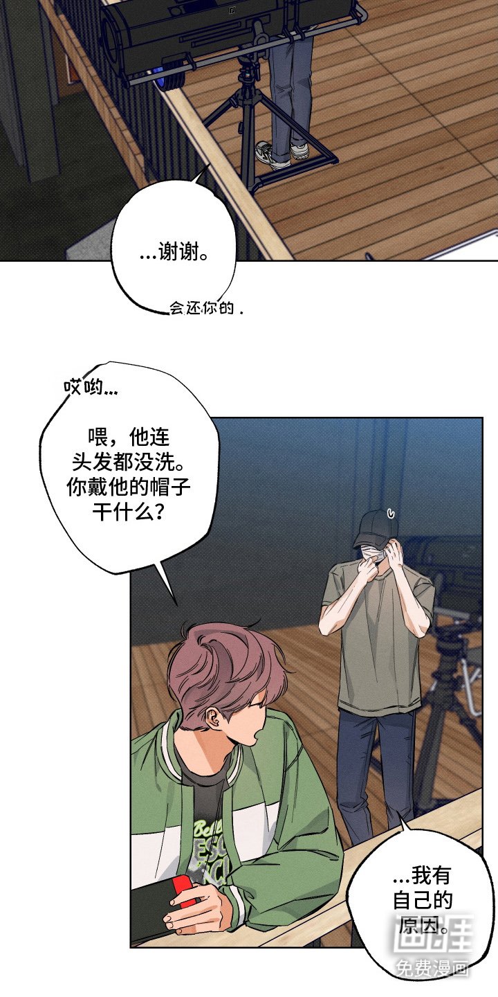 第11章：伪装