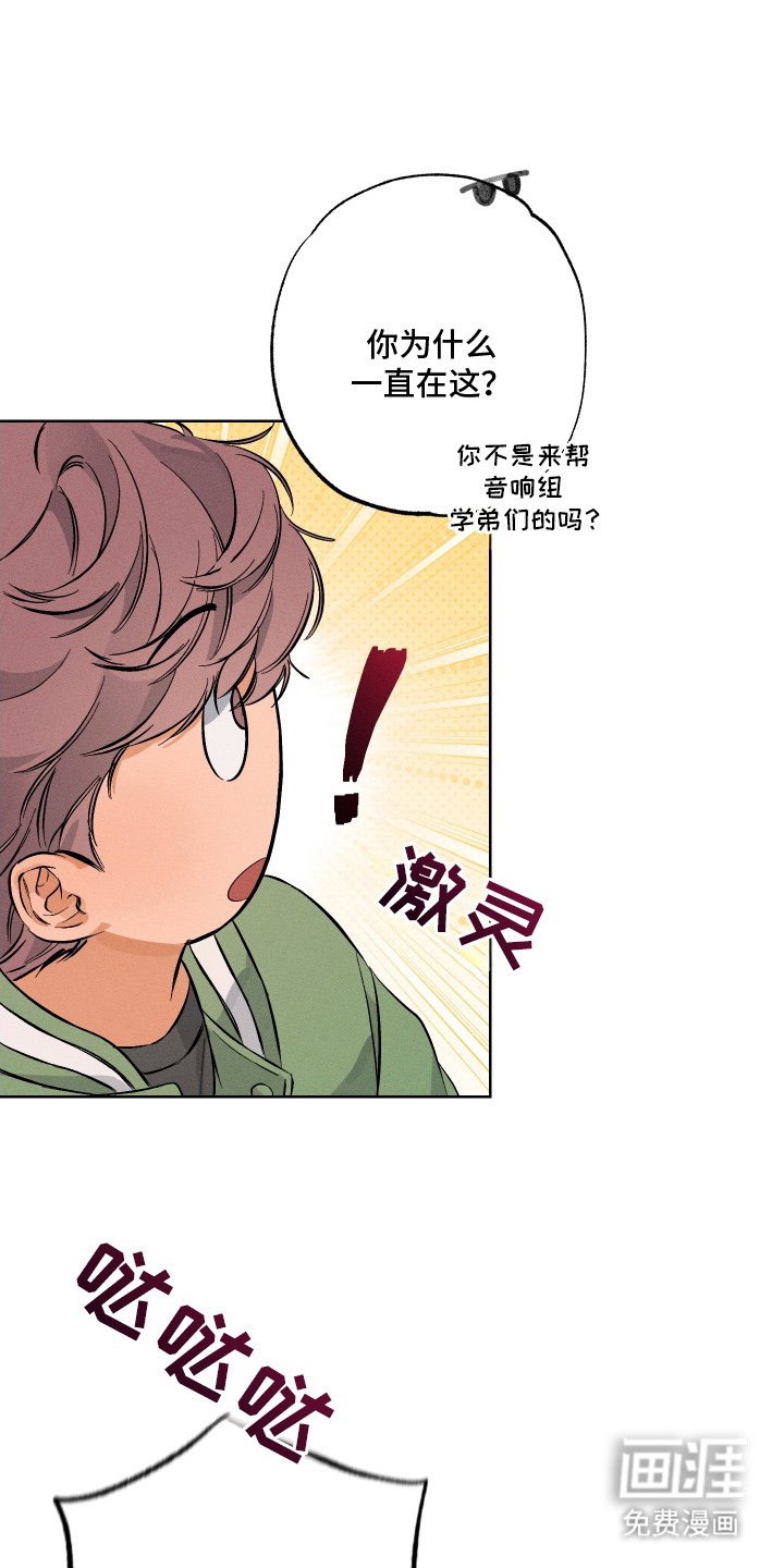 第11章：伪装