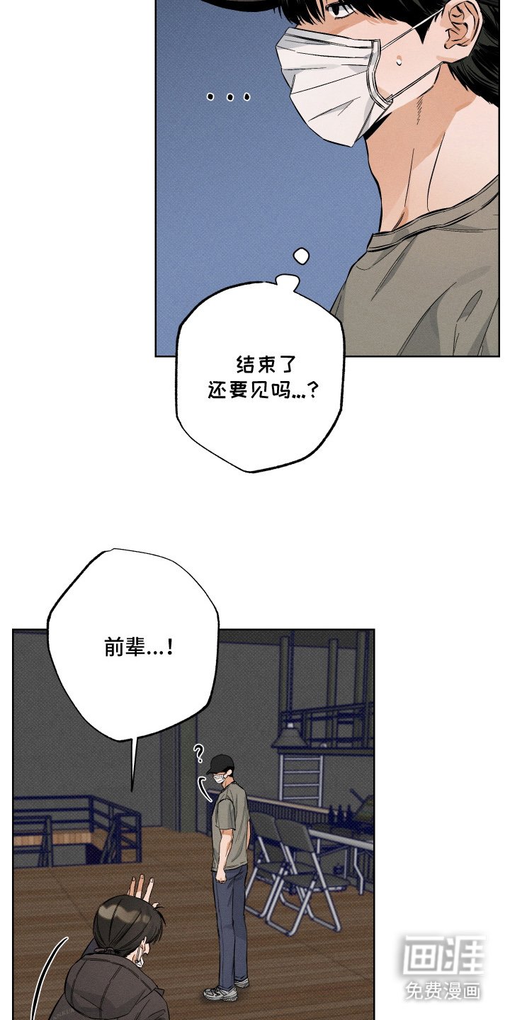 第11章：伪装