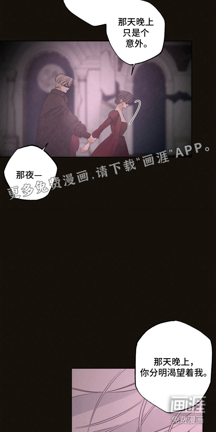 第13章：找到你了
