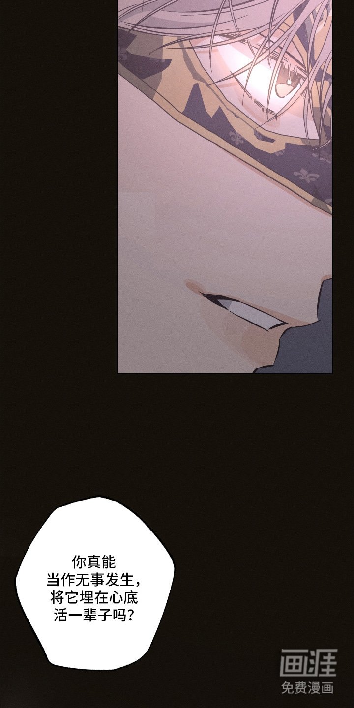 第13章：找到你了