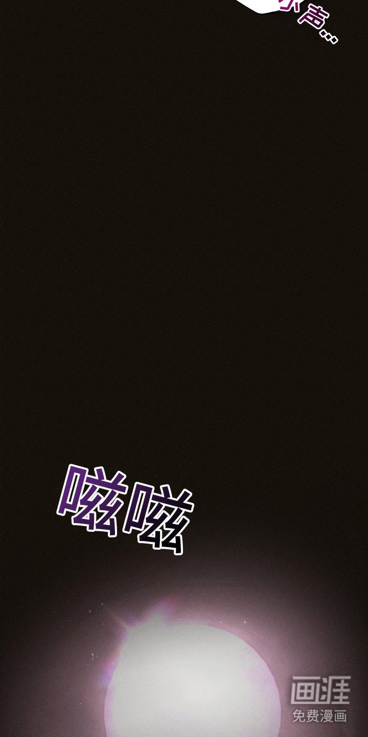 第13章：找到你了