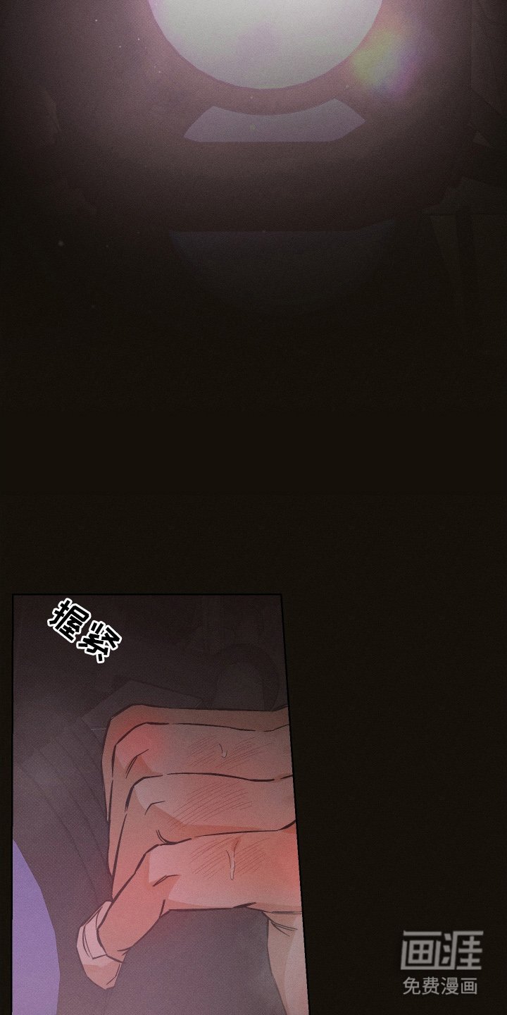 第13章：找到你了