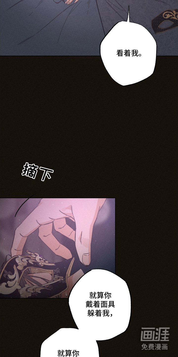 第13章：找到你了