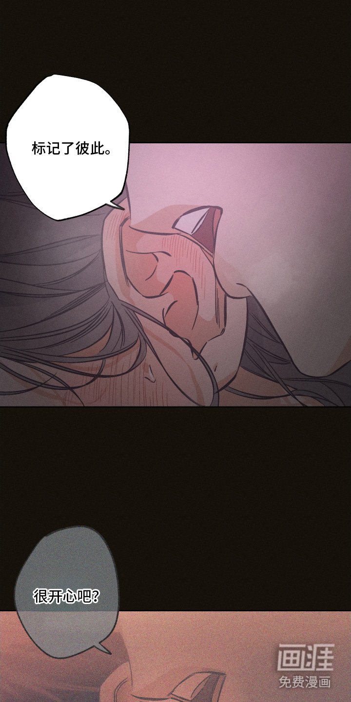 第13章：找到你了