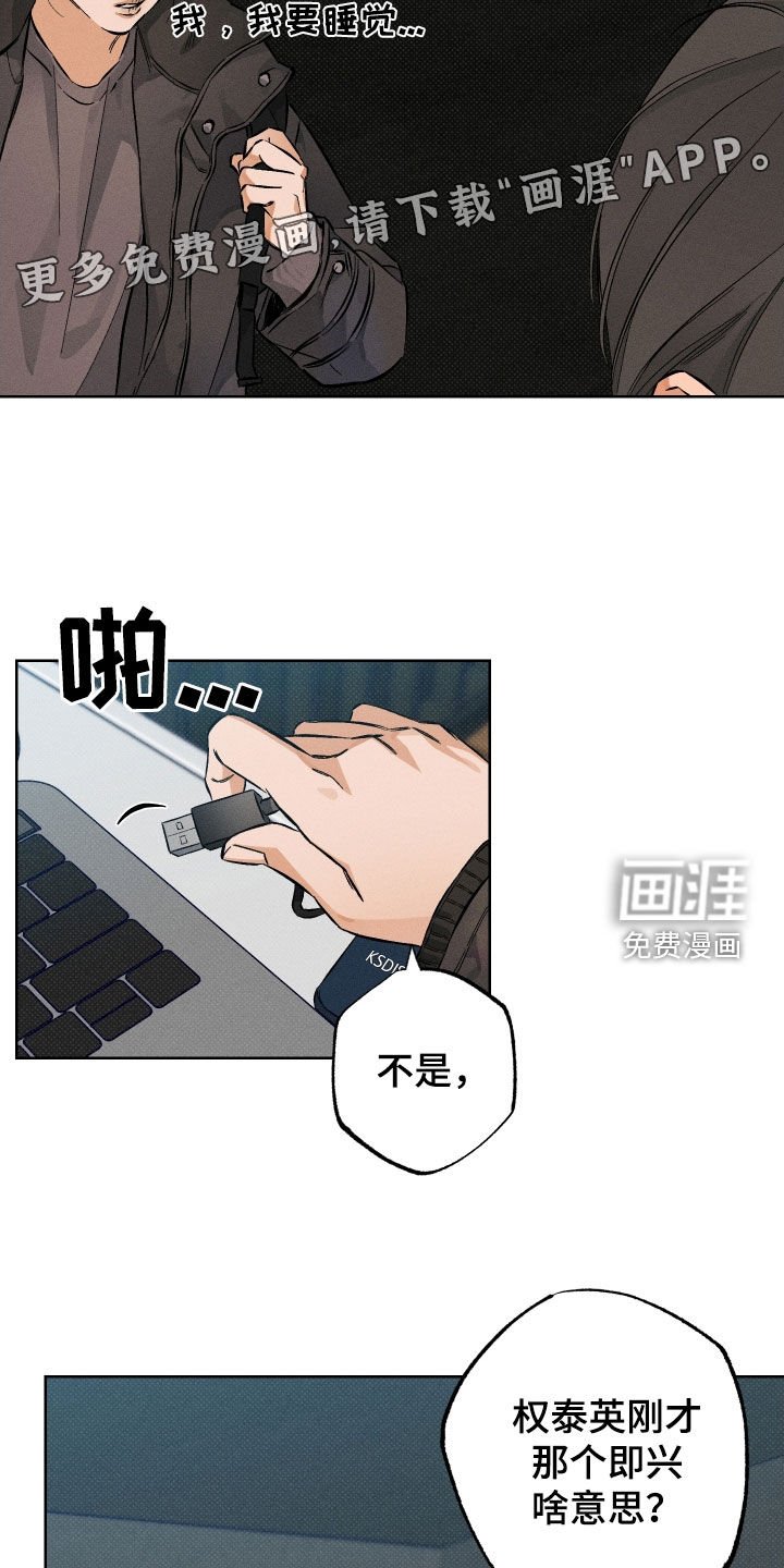 第14章：再坚持一下