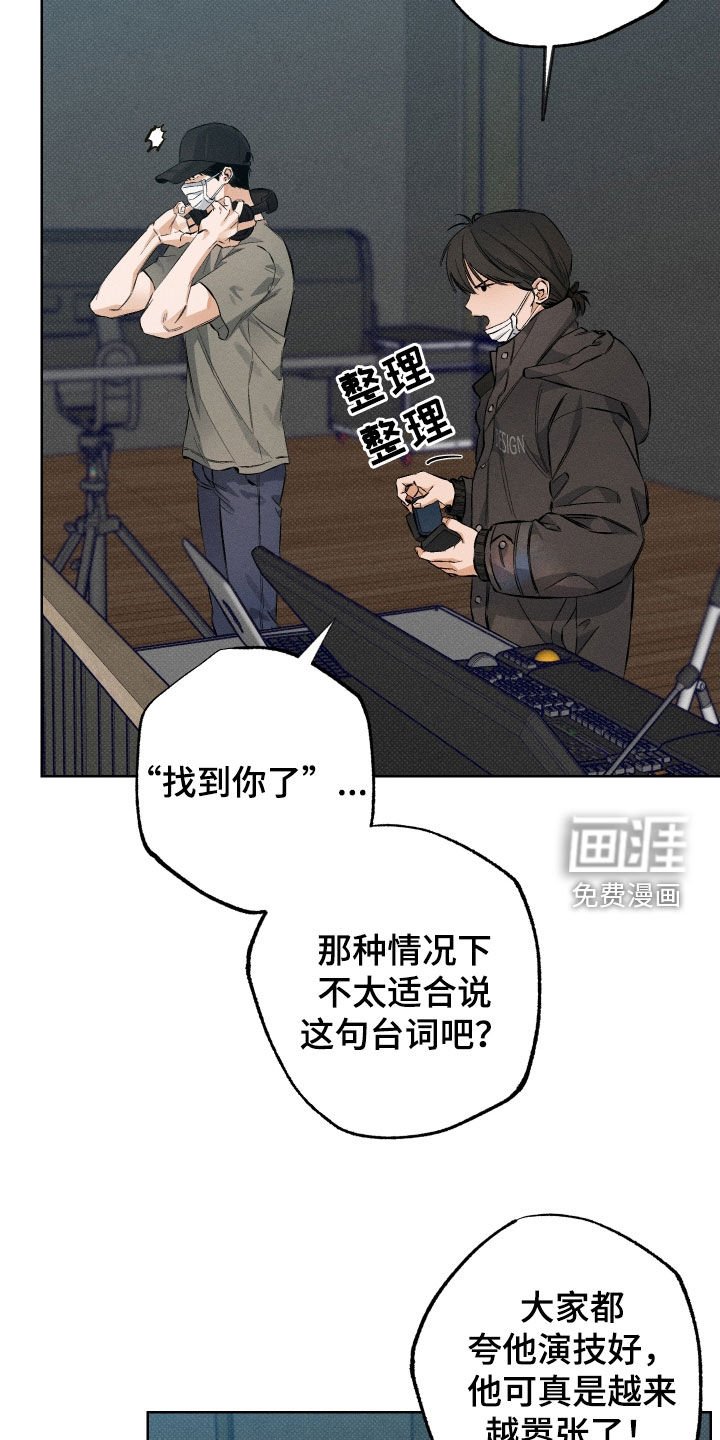 第14章：再坚持一下
