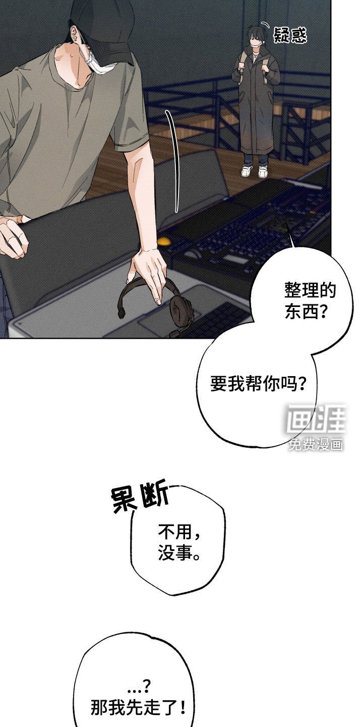 第14章：再坚持一下
