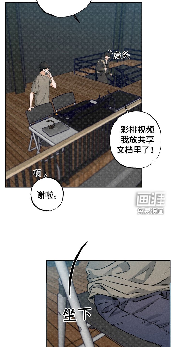 第14章：再坚持一下