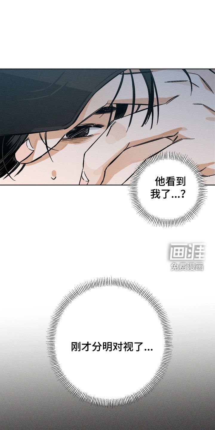 第14章：再坚持一下