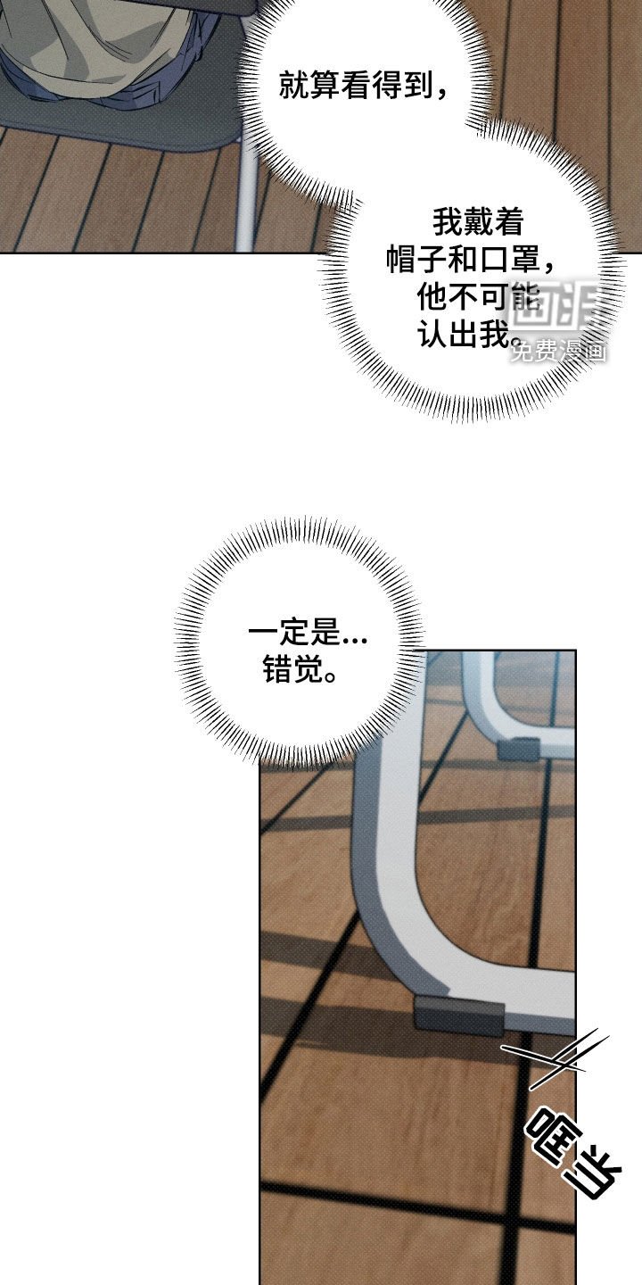 第14章：再坚持一下