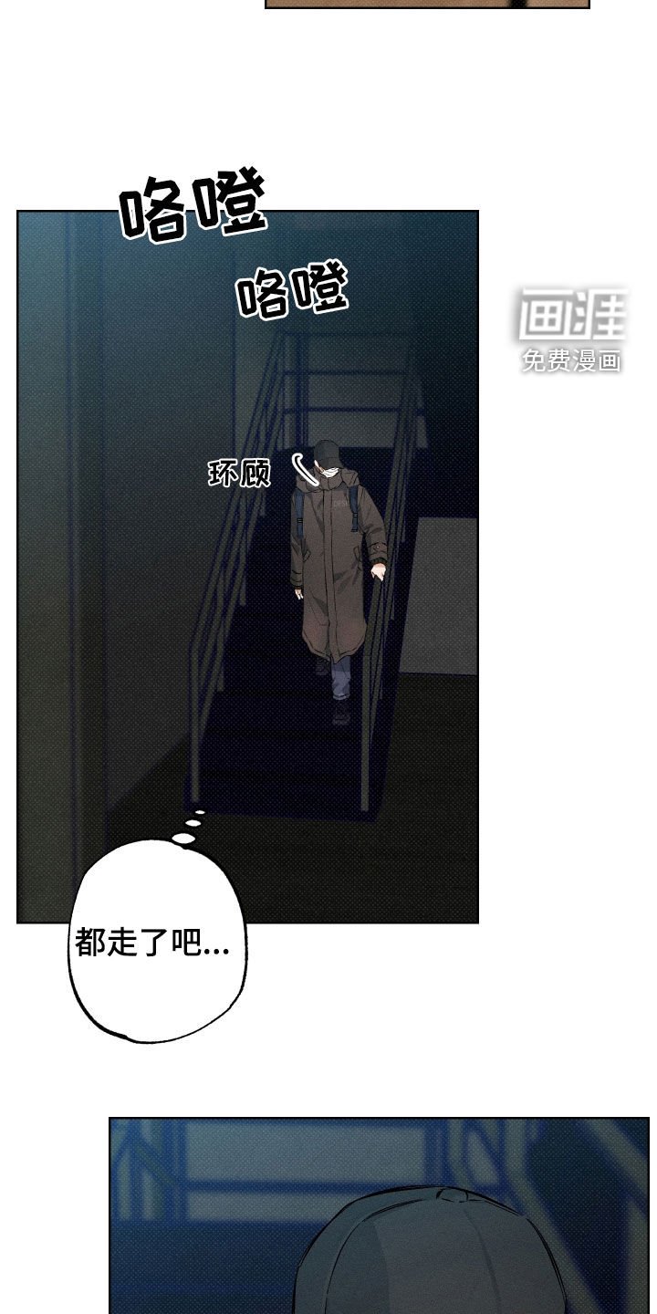 第14章：再坚持一下