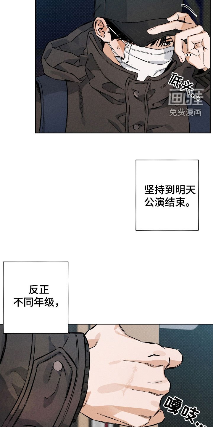第14章：再坚持一下