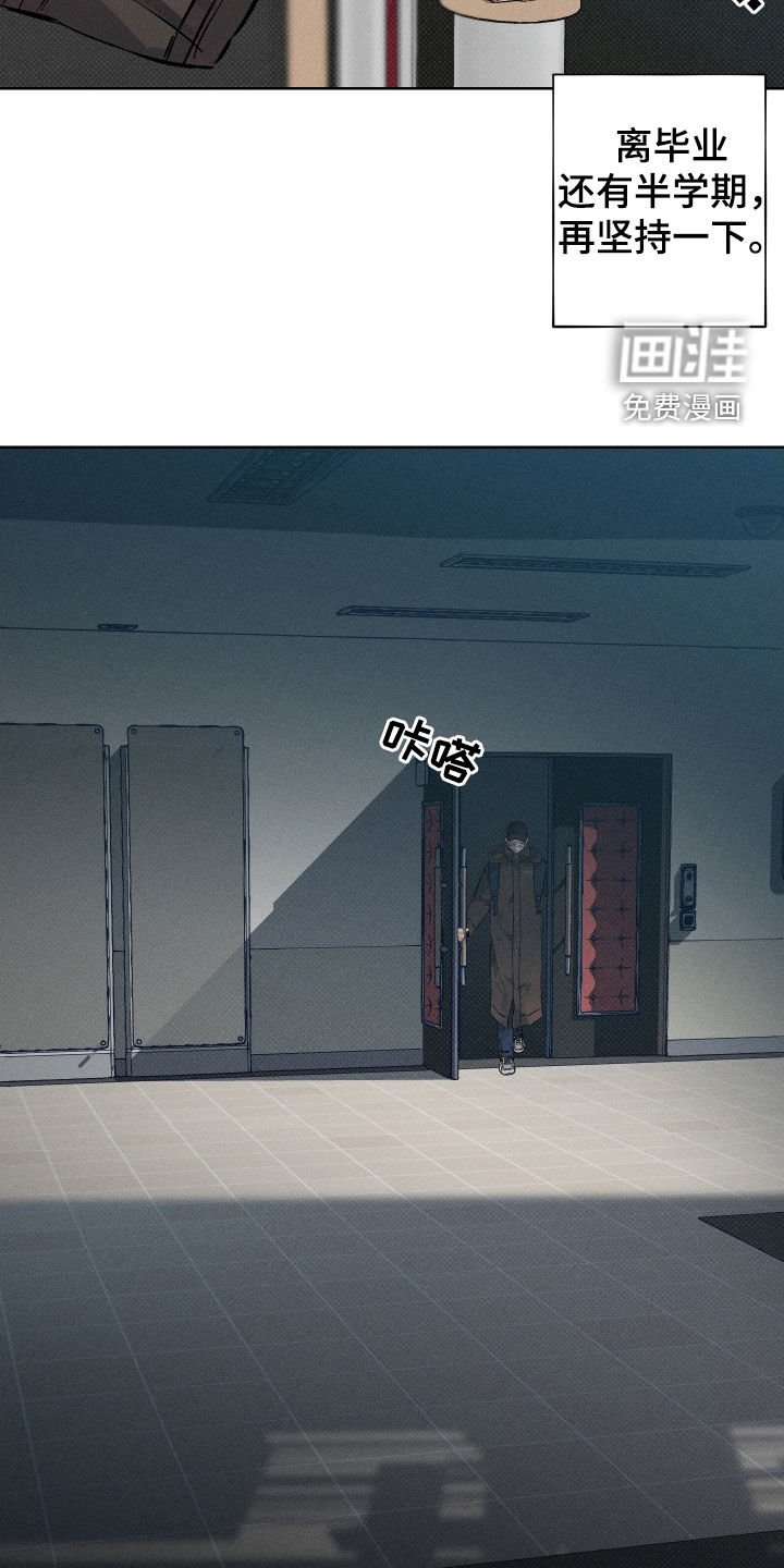 第14章：再坚持一下