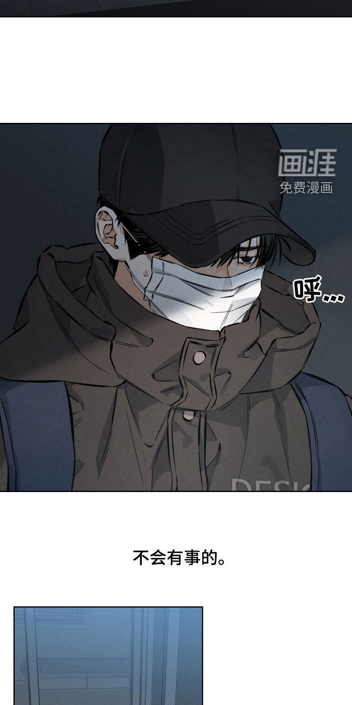 第14章：再坚持一下