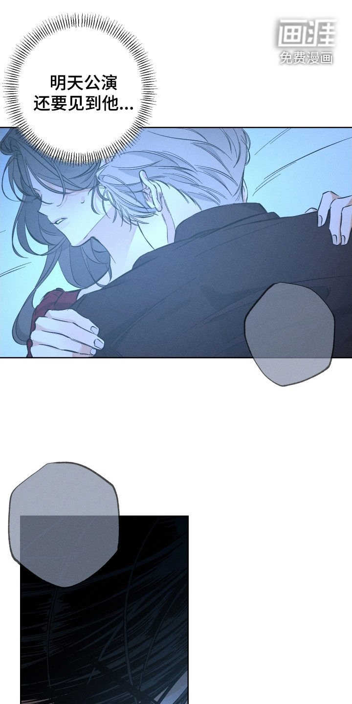 第15章：聚餐