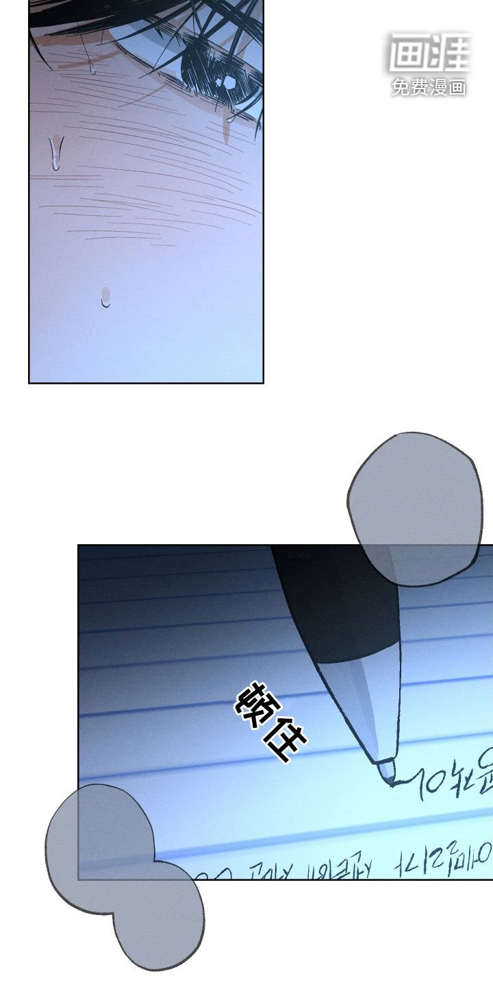 第15章：聚餐