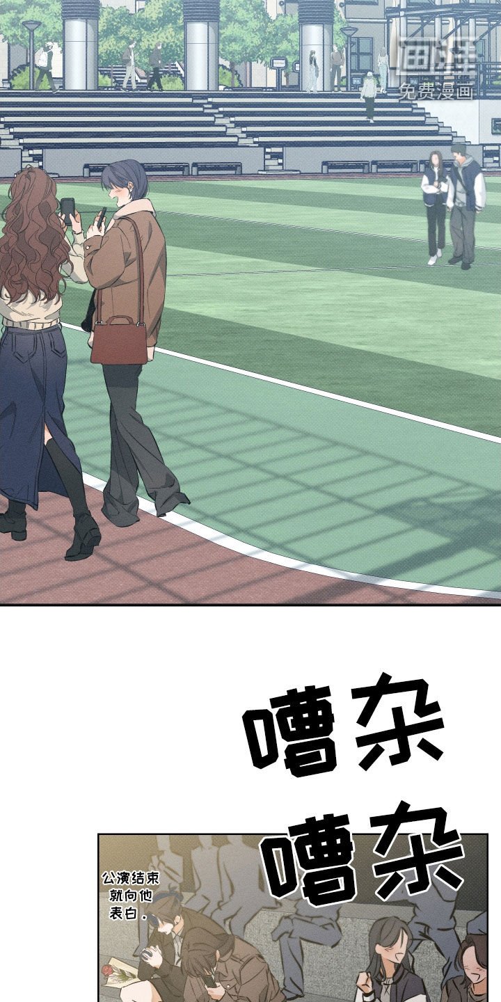 第15章：聚餐