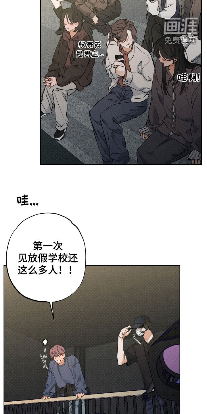 第15章：聚餐