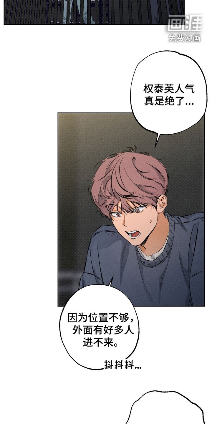 第15章：聚餐