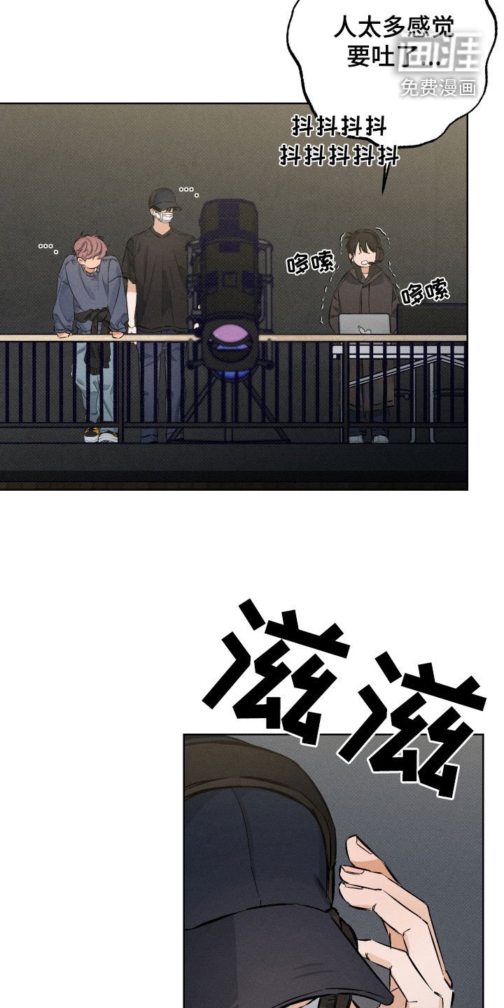 第15章：聚餐