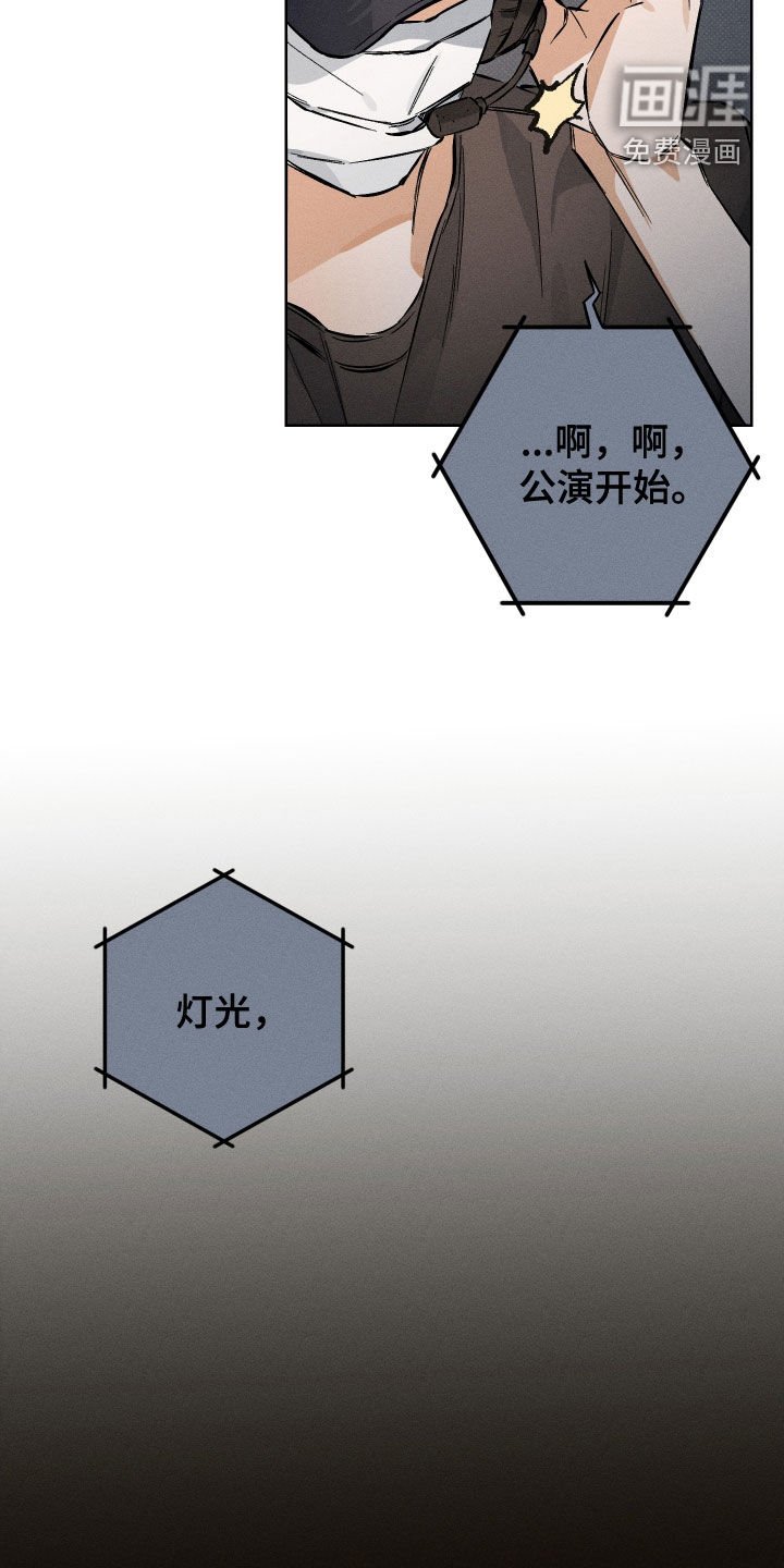 第15章：聚餐