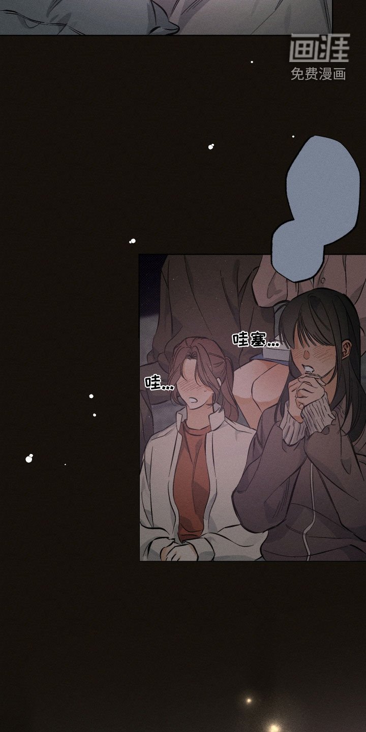 第15章：聚餐