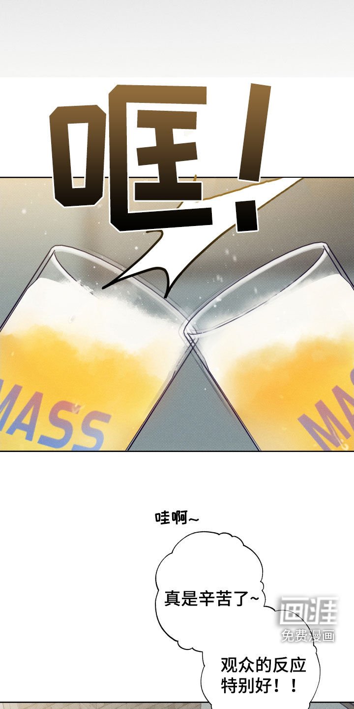 第15章：聚餐
