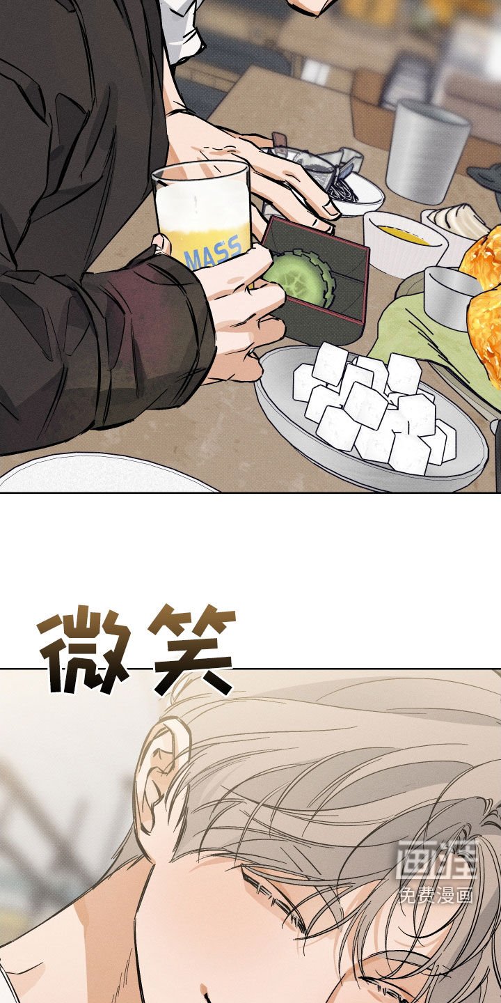 第15章：聚餐