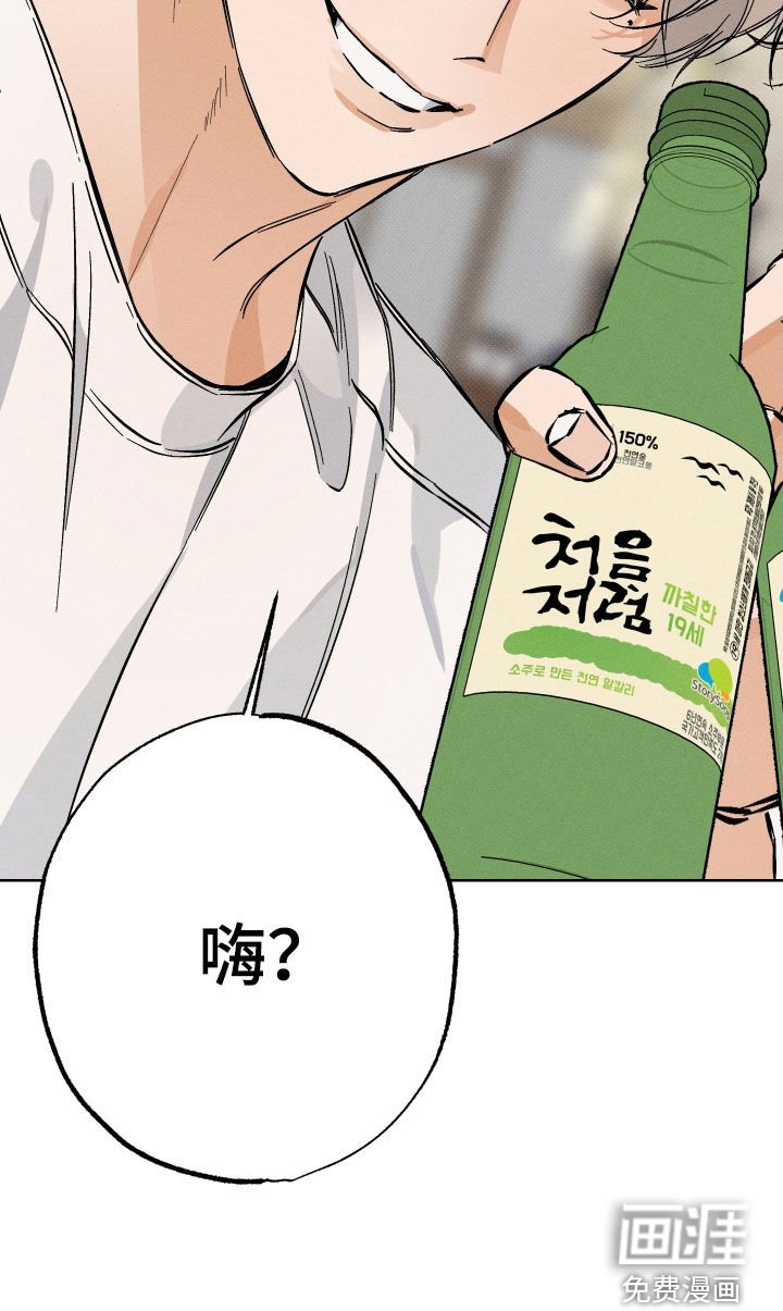 第15章：聚餐