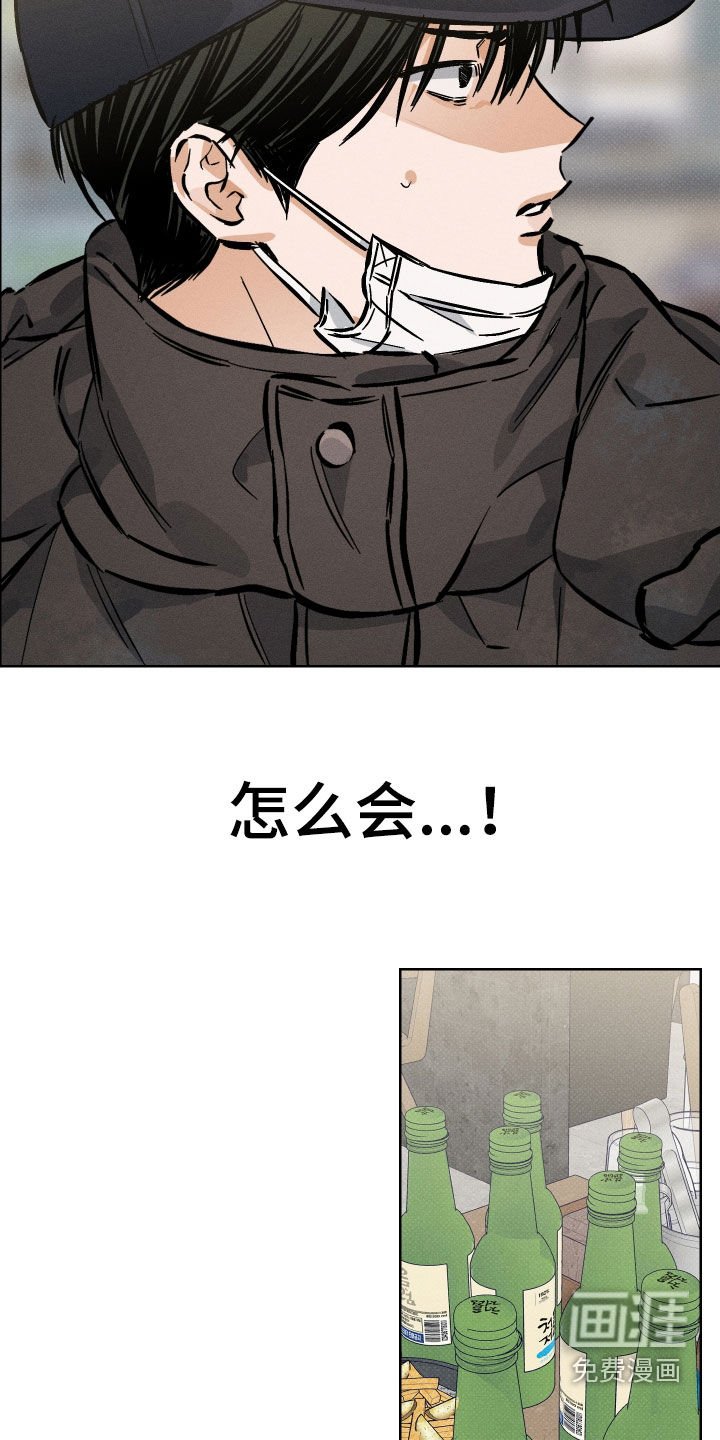 第16章：狗东西