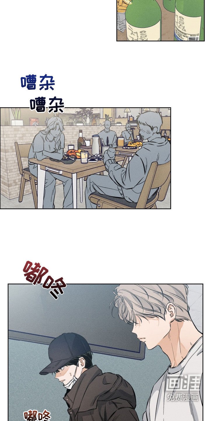 第16章：狗东西