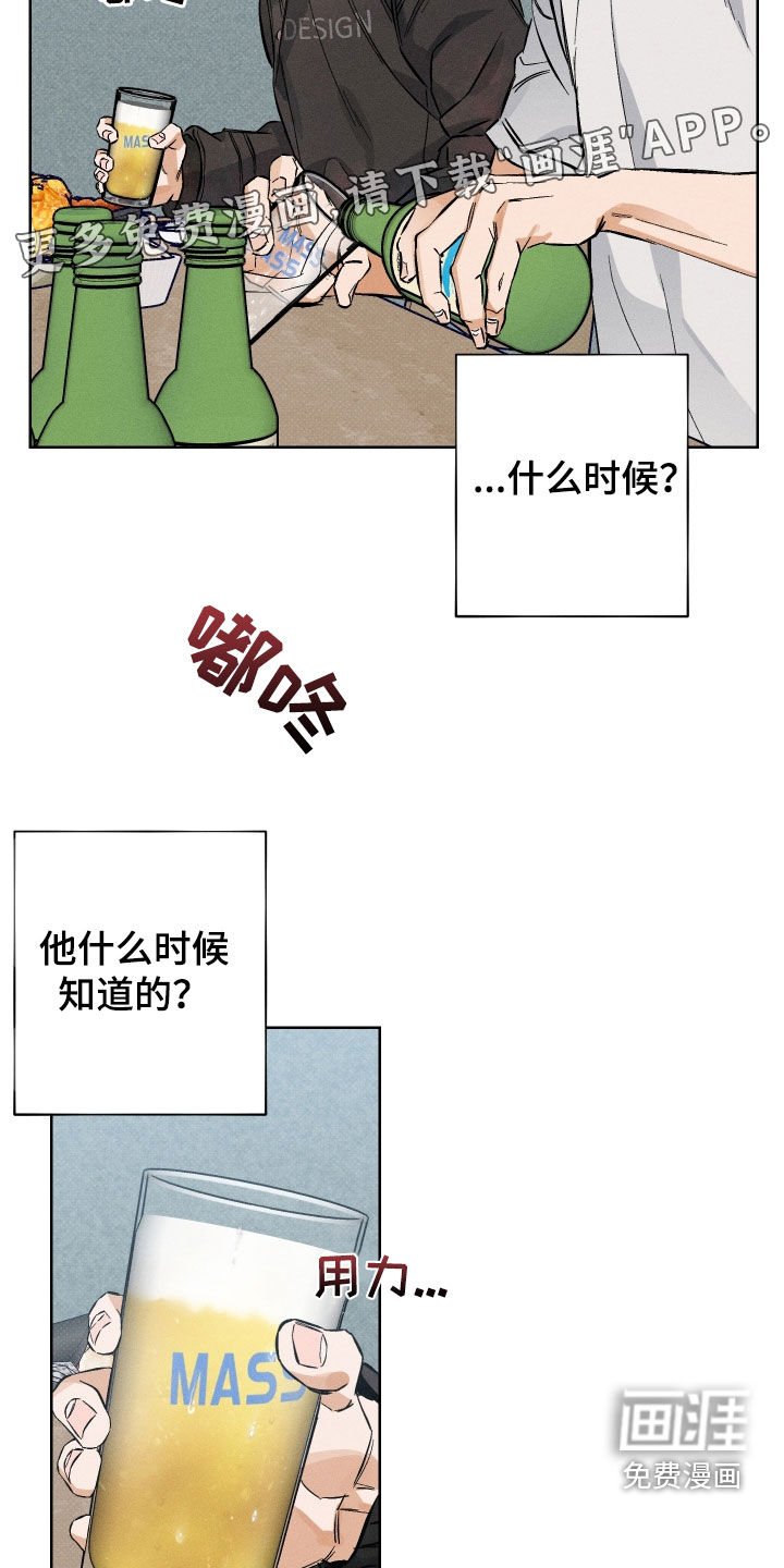 第16章：狗东西
