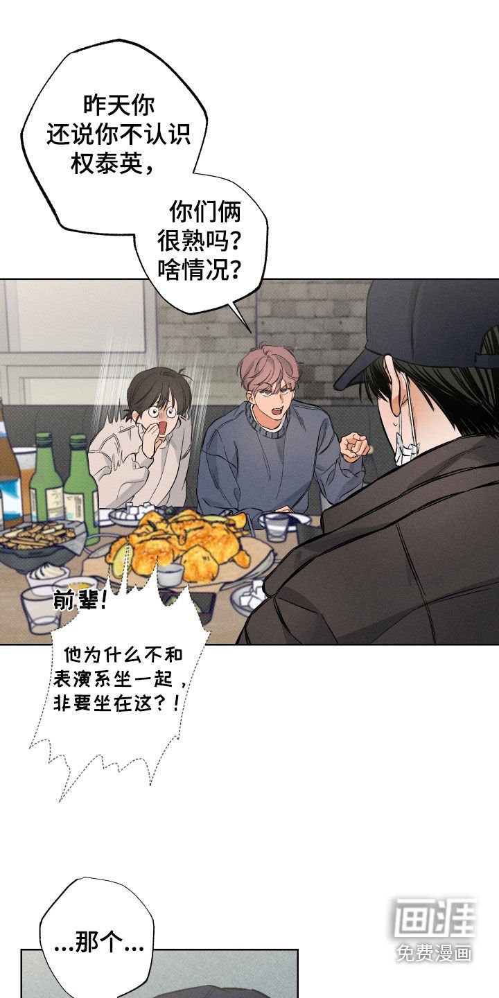 第16章：狗东西