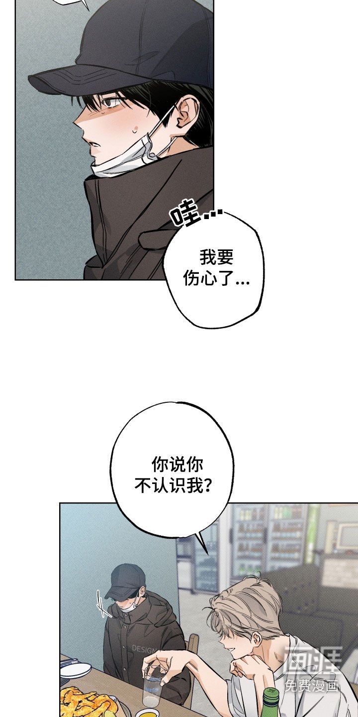 第16章：狗东西