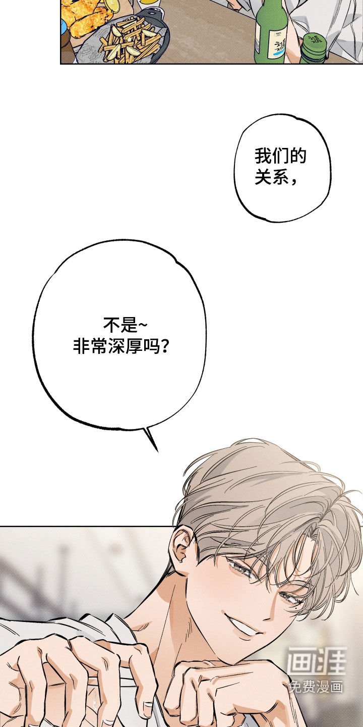 第16章：狗东西
