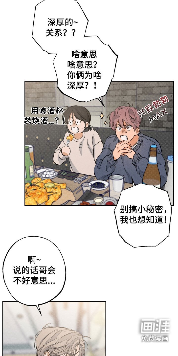 第16章：狗东西