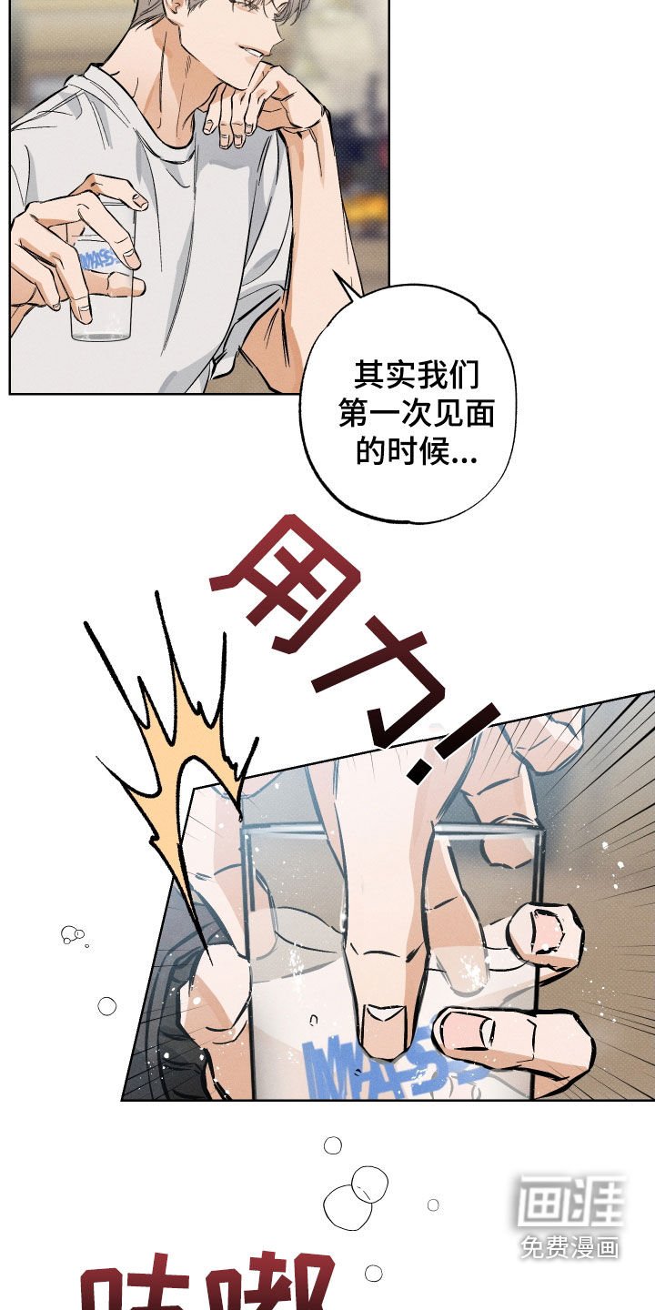 第16章：狗东西
