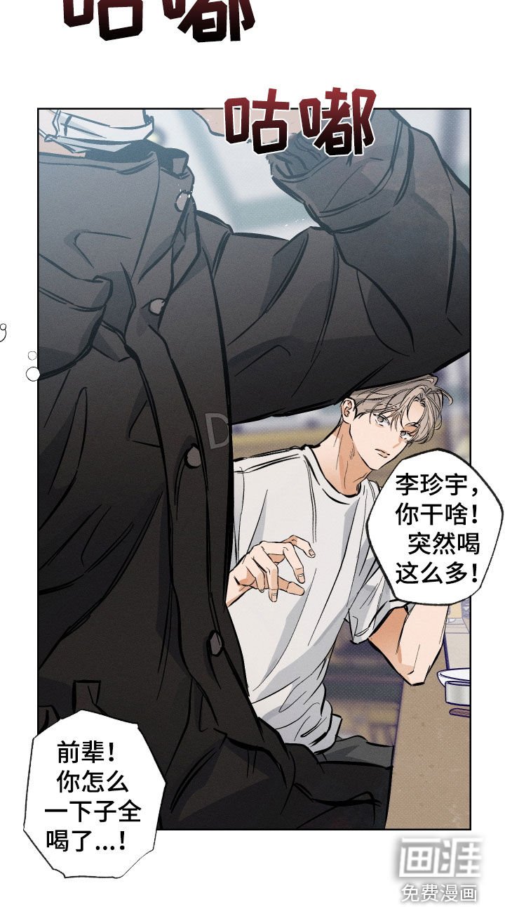 第16章：狗东西