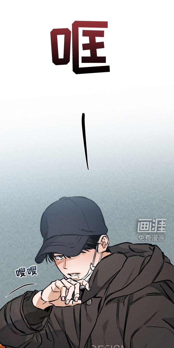 第16章：狗东西